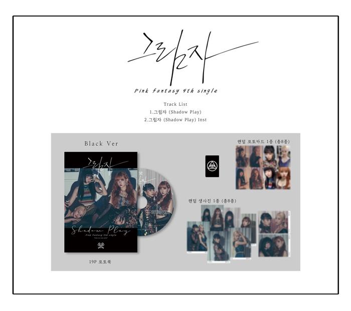 Pink fantasy - 4th Single [(Shadow Play] (Black Ver.)