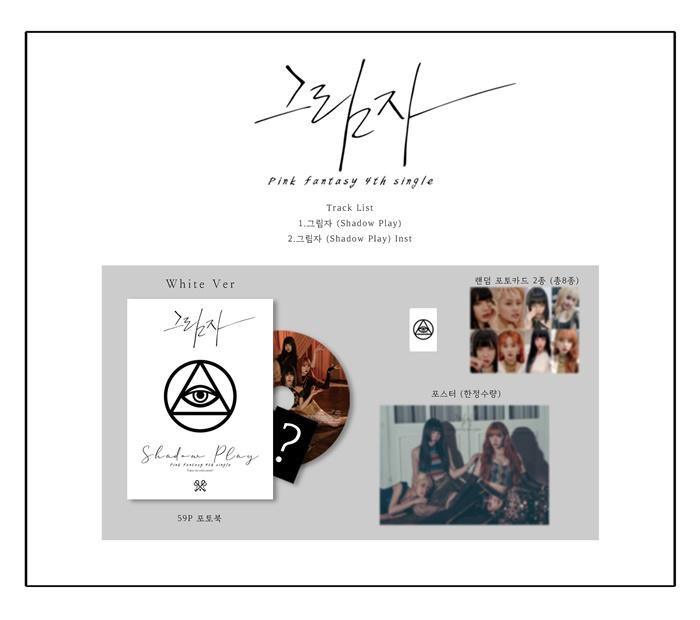 Pink fantasy - 4th Single [(Shadow Play] (White Ver.) (Limited Edition)