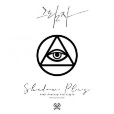 Pink fantasy - 4th Single [(Shadow Play] (White Ver.) (Limited Edition)