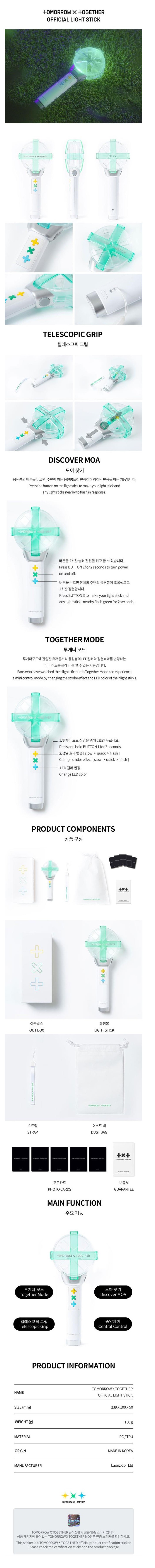 TXT - Official Light Stick