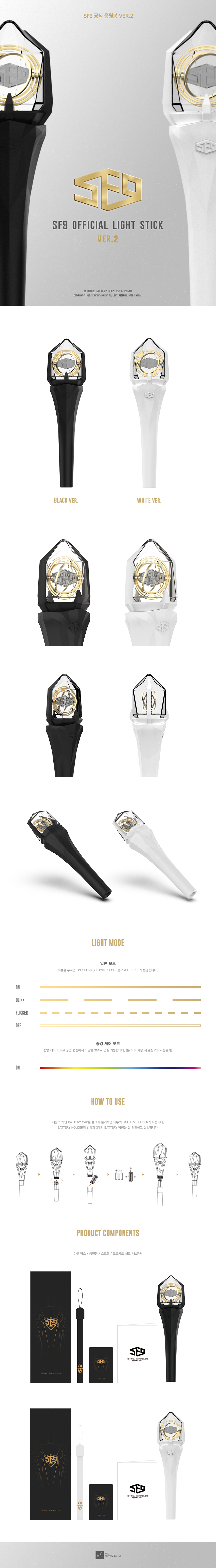 SF9 - OFFICIAL LIGHT STICK VER.2