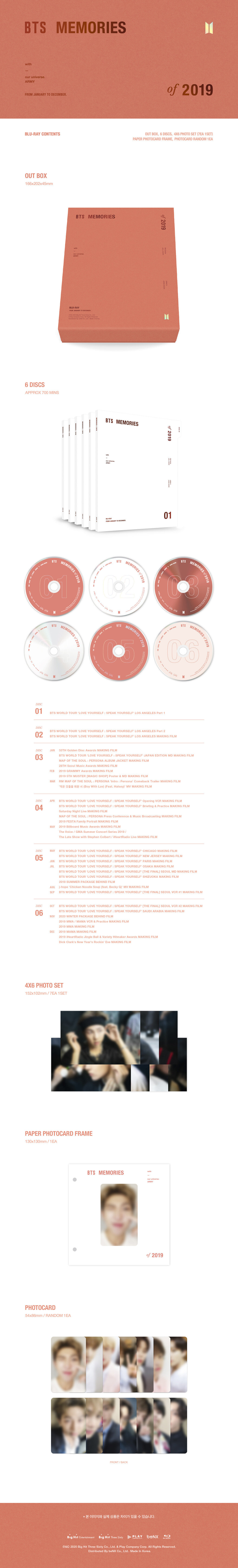 BTS - MEMORIES OF 2019 BLU-RAY