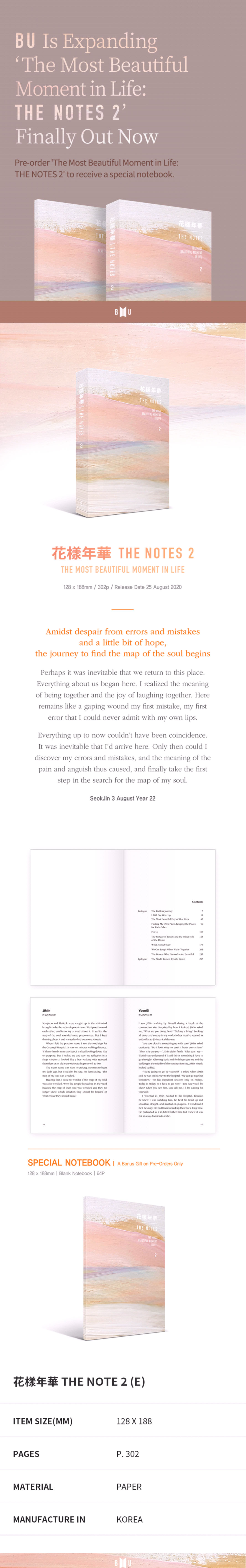 BTS - HYYH [THE NOTES 2] (English Ver.)