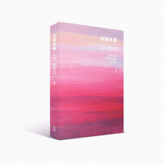 BTS - HYYH [THE NOTES 2] (Spanish Ver.)
