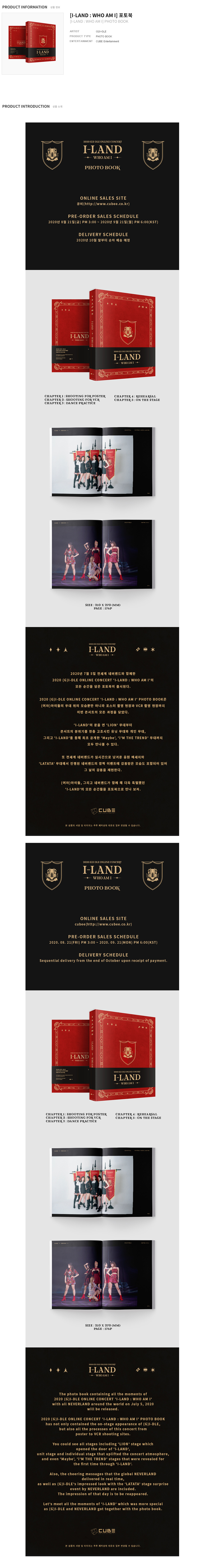 (G)I-DLE - [I-LAND : WHO AM I] Photo Book