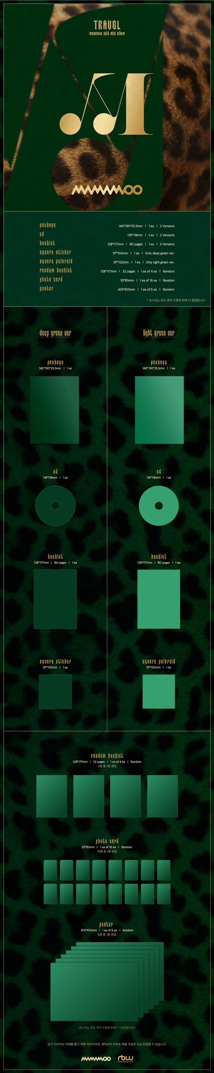 Mamamoo -10th Mini [TRAVEL] DEEP GREEN VER.