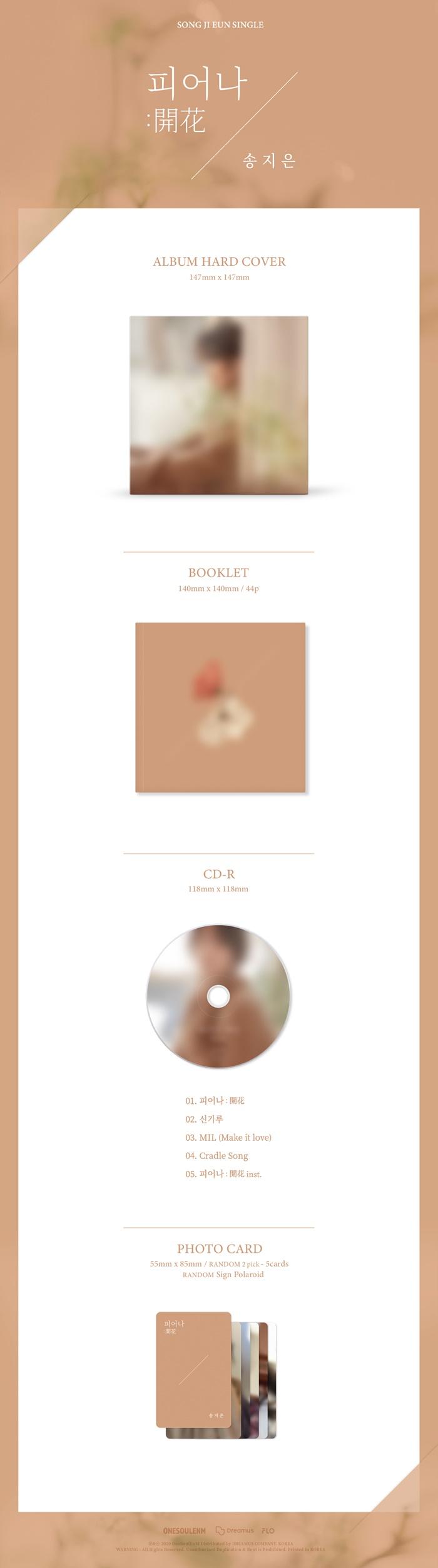 Song Jieun - Single Album [피어나: 開花]