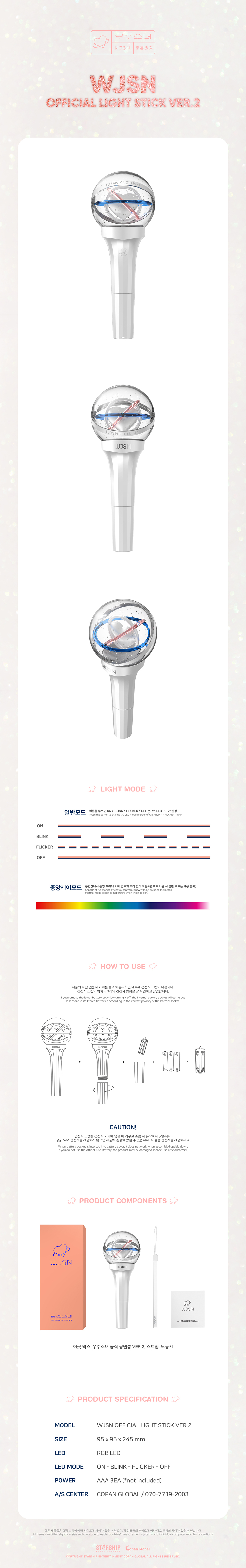 WJSN - Light Stick ver.2