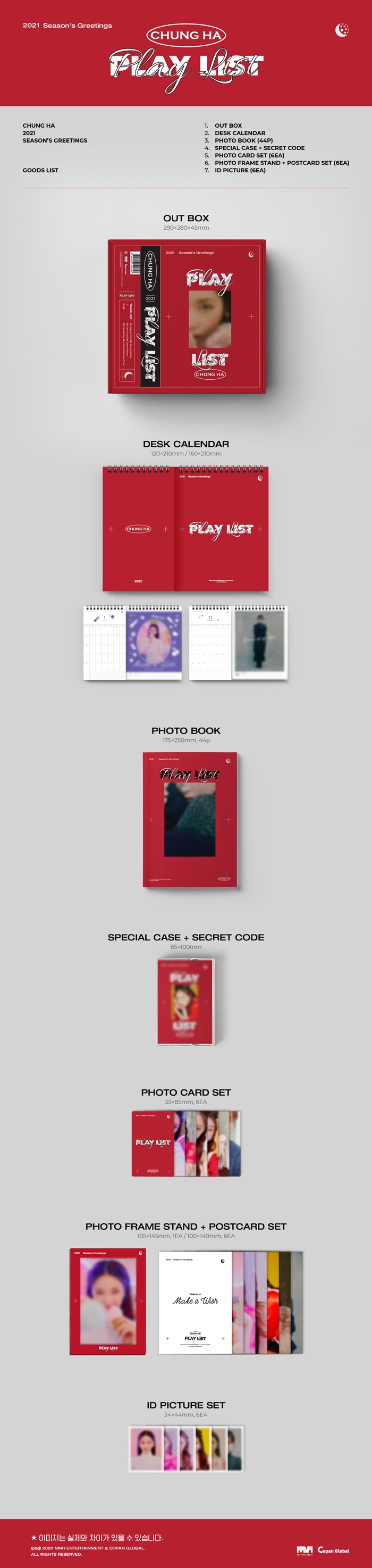 CHUNG HA - 2021 SEASON'S GREETINGS
