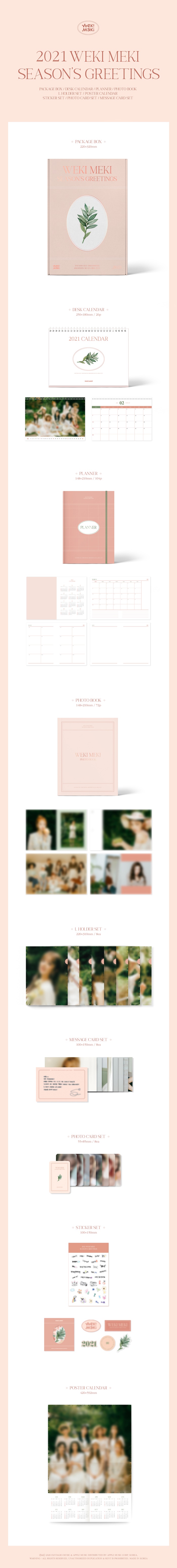 WEKI MEKI - 2021 SEASON'S GREETINGS