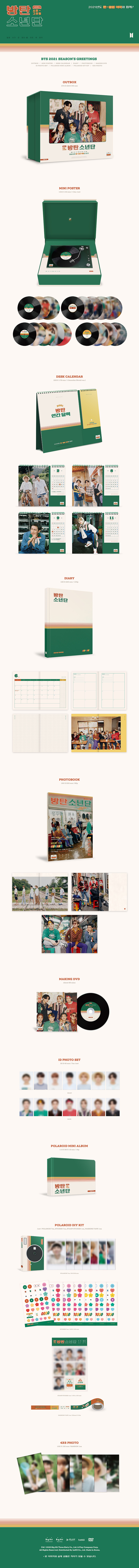 BTS - 2021 SEASON'S GREETINGS