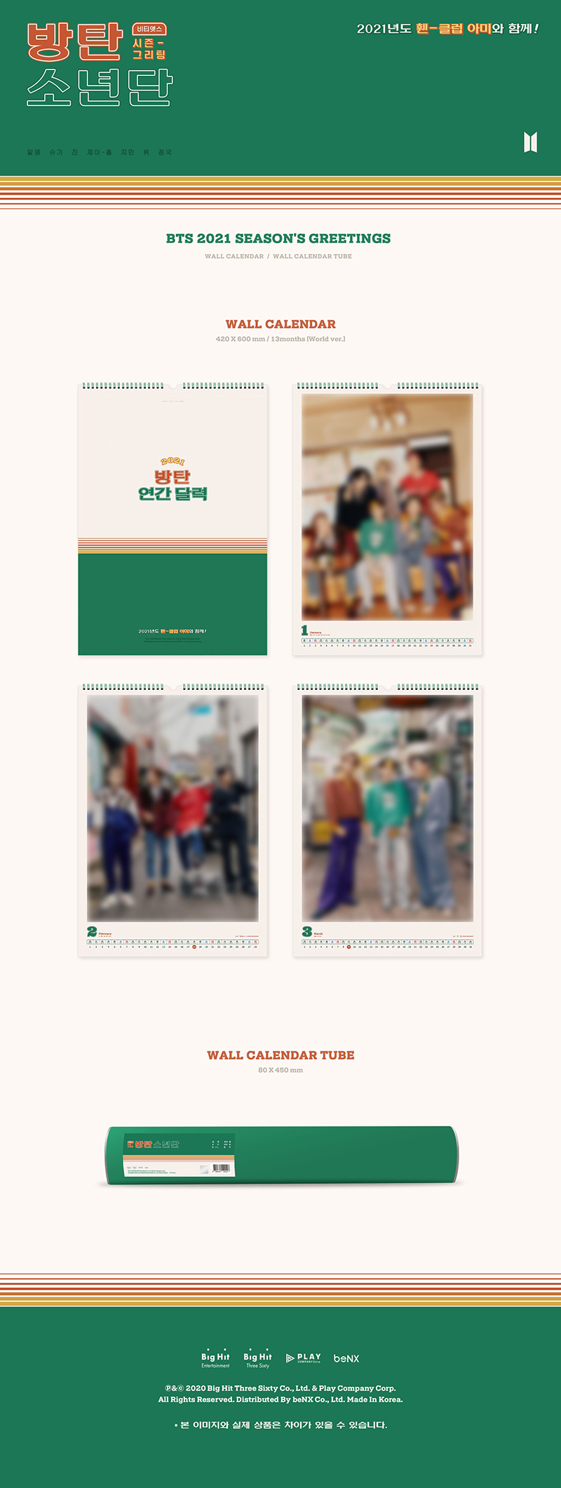 BTS - 2021 Wall Calendar