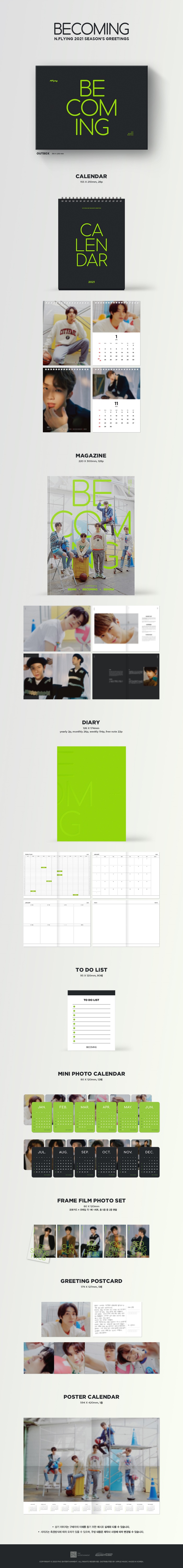 N.Flying - 2021 SEASON’S GREETINGS [BECOMING]