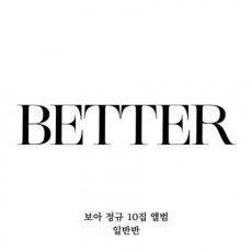 BoA - Vol.10 [BETTER] (Standard Edition)