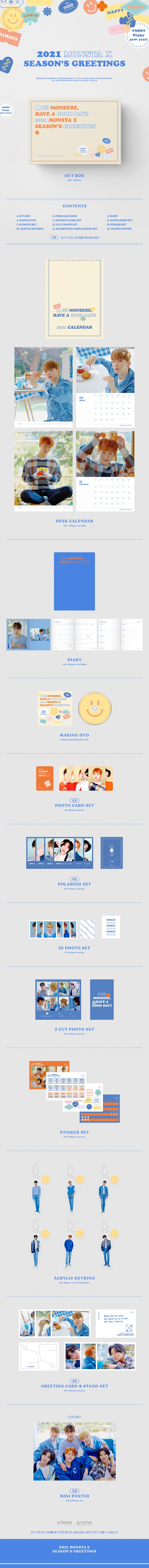 MONSTA X - 2021 SEASON’S GREETINGS