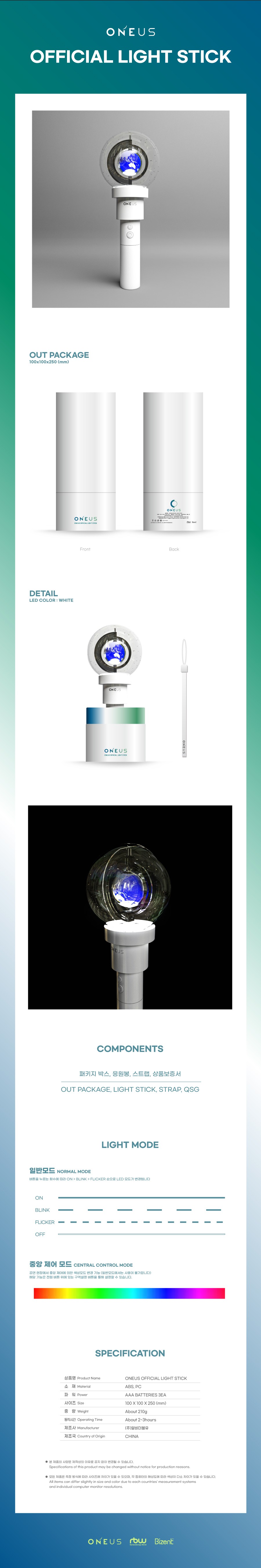 ONEUS - OFFICIAL LIGHT STICK