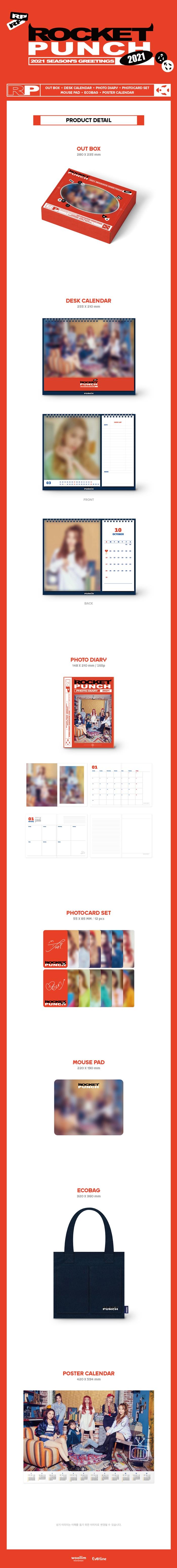 ROCKET PUNCH - 2021 SEASON'S GREETINGS