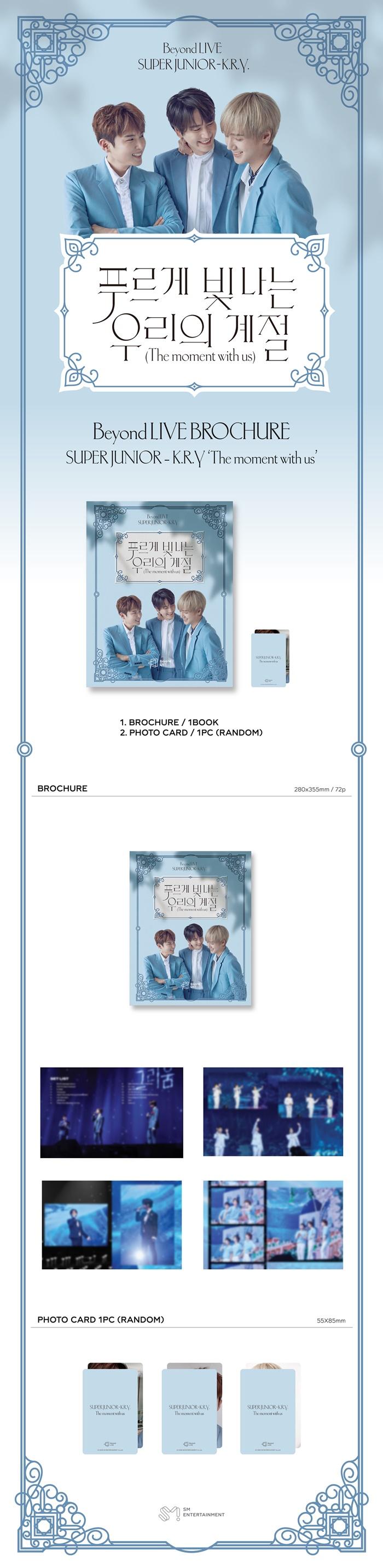 Super Junior - K.R.Y. - Beyond LIVE BROCHURE SUPER JUNIOR [The moment with us]