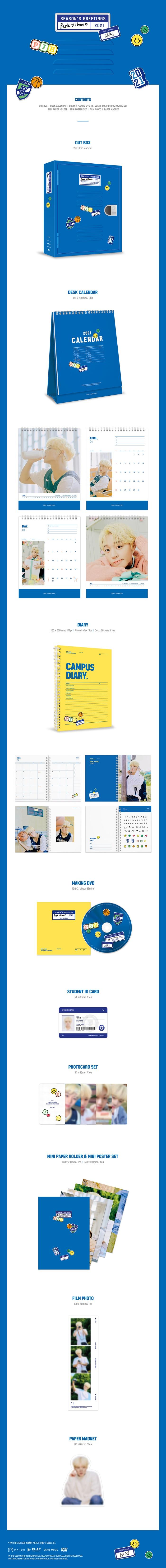 Park Ji Hoon - 2021 SEASON'S GREETINGS