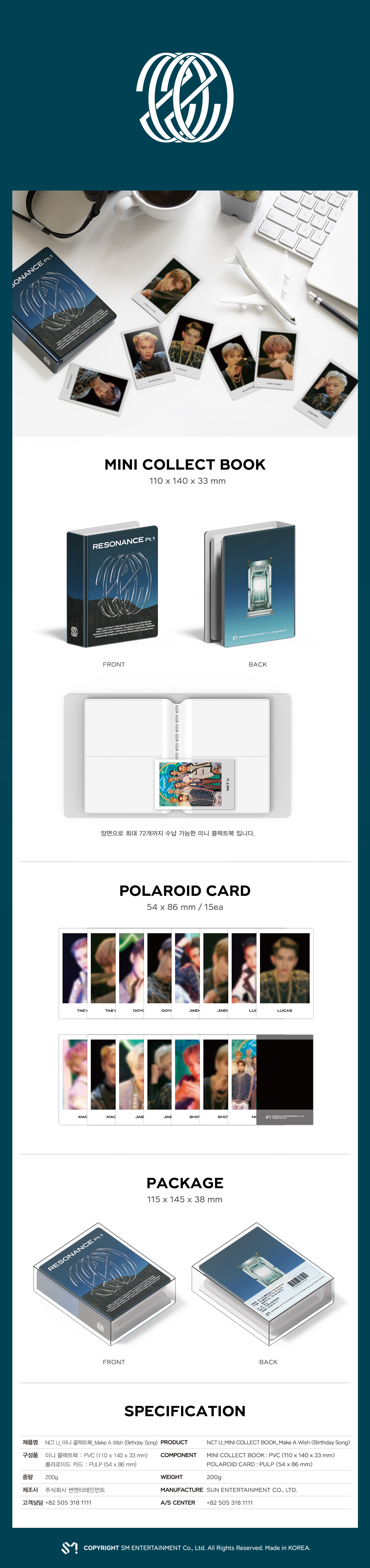 NCT U - MINI COLLECT BOOK - Make A Wish (Birthday Song)