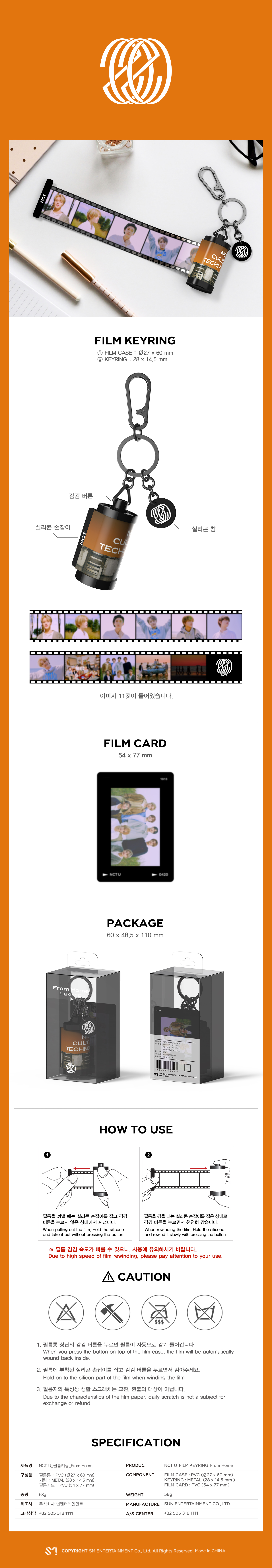 NCT U - FILM KEYRING - From Home