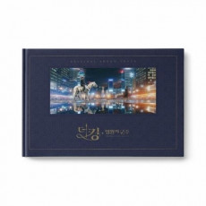 O.S.T - THE KING : 영원의 군주 Hwasa/HaSungWoon/ZICO/ZION.T (2CD)
