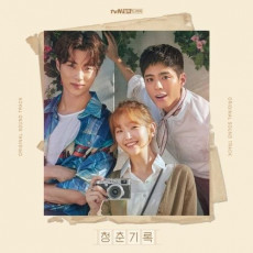 O.S.T - Record of Youth tvN Drama (2CD)