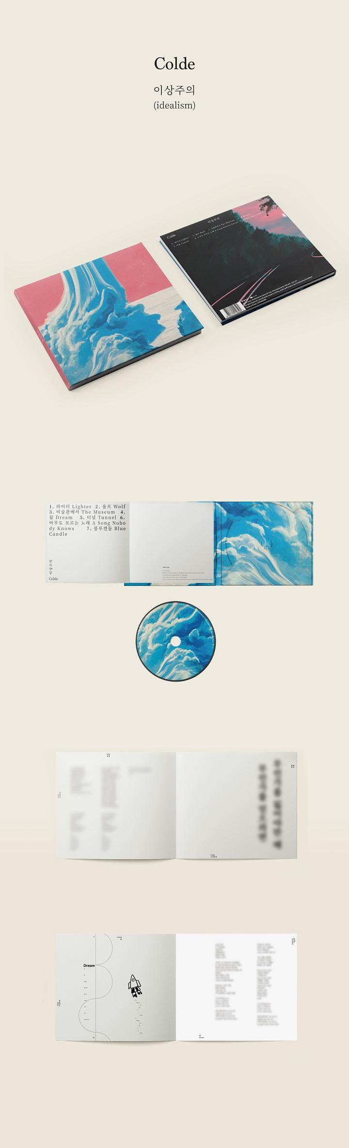 Colde - 3th Mini [ldealism]