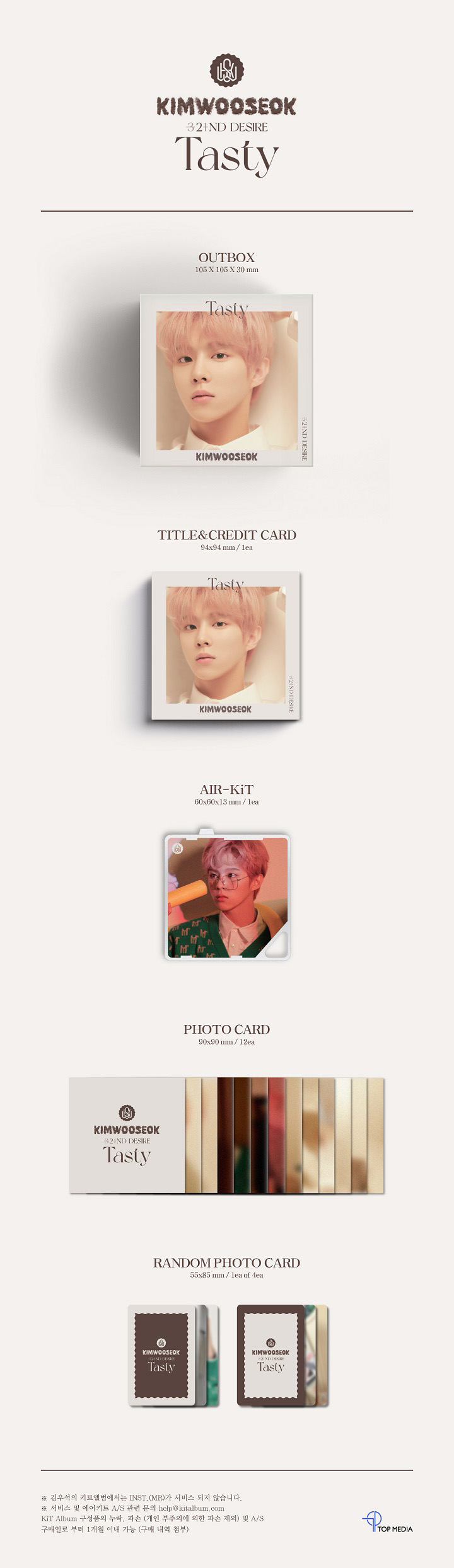 KIM WOO SEOK - 2nd Solo [TASTY] (Kit Album)