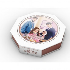 O.S.T - True Beauty (여신강림) 2CD