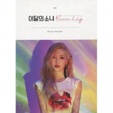 LOONA : Kim Lip - Single [Kim Lip] (A ver.)