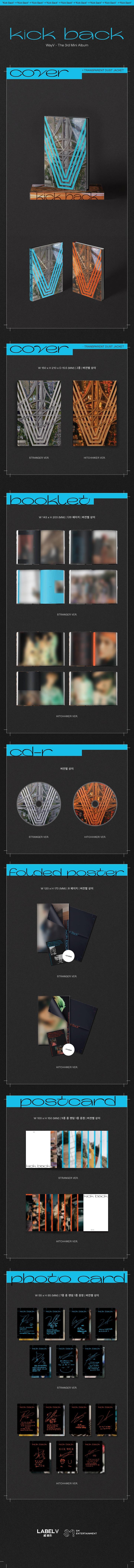 WayV - 3th Mini [Kick Back] (Random Ver.)