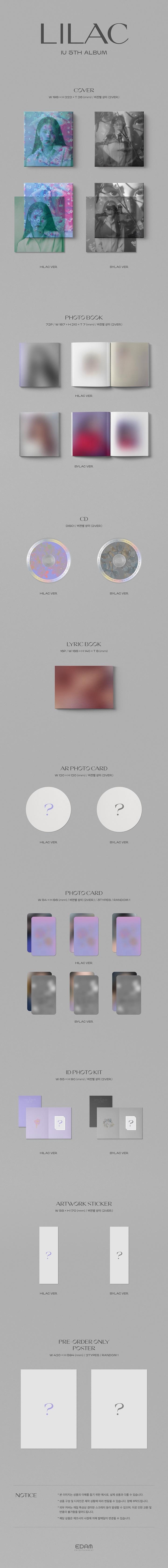IU - Vol.5 [LILAC] Random