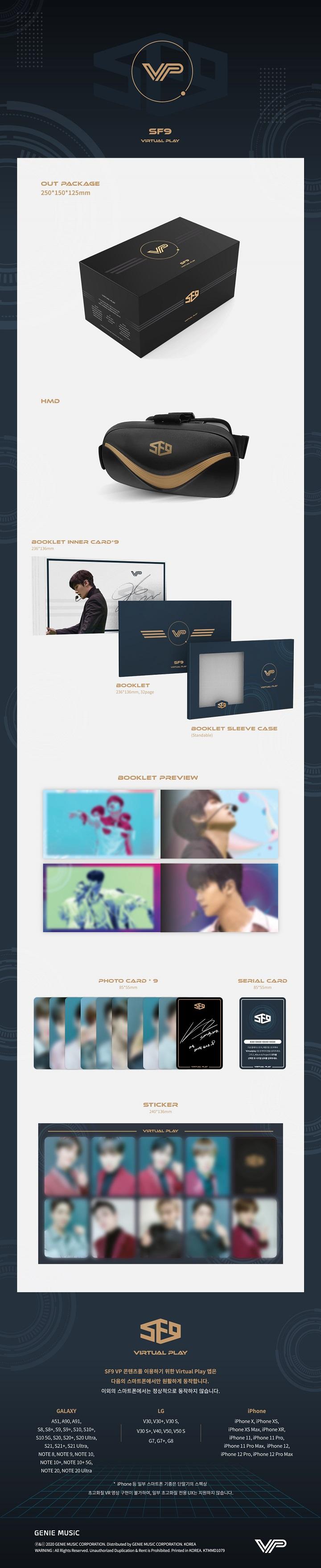 SF9 - VP (Virtual Play) Album