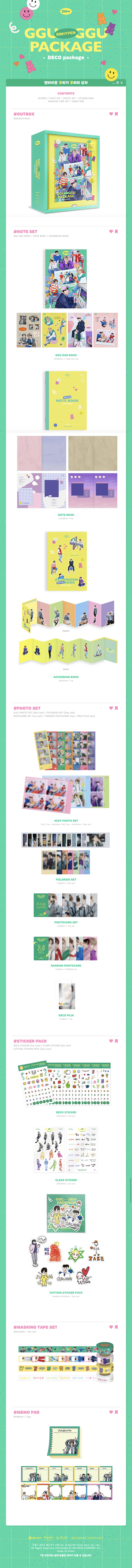 ENHYPEN GGU GGU PACKAGE (DECO PACKAGE)