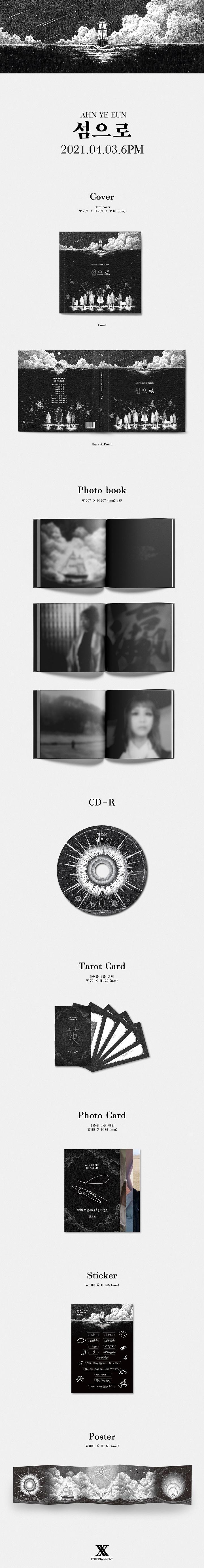 AHN YEEUN - EP [INTO THE ISLAND]