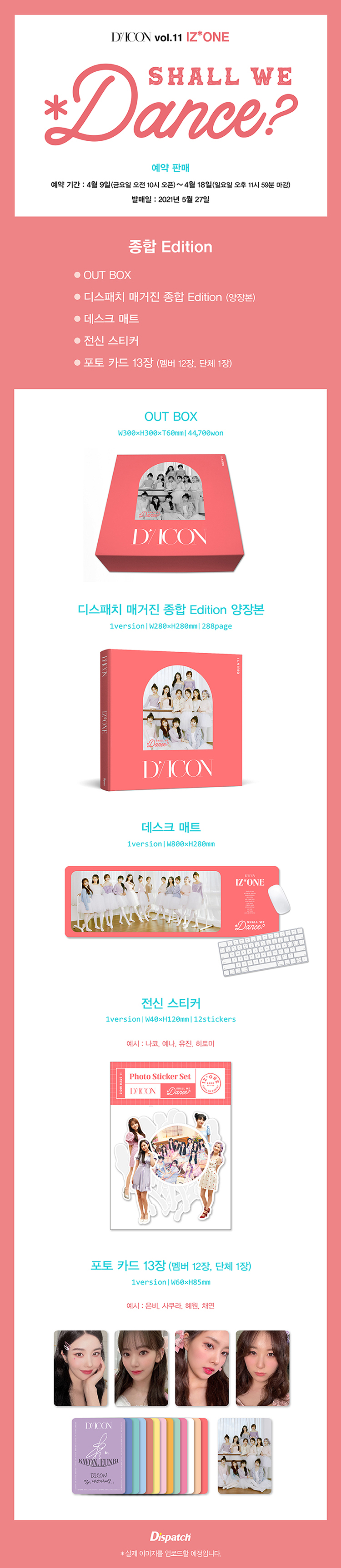 D-icon Vol.11 IZ*ONE [SHALL WE *Dance? 13.] Megazine (Group Edition)