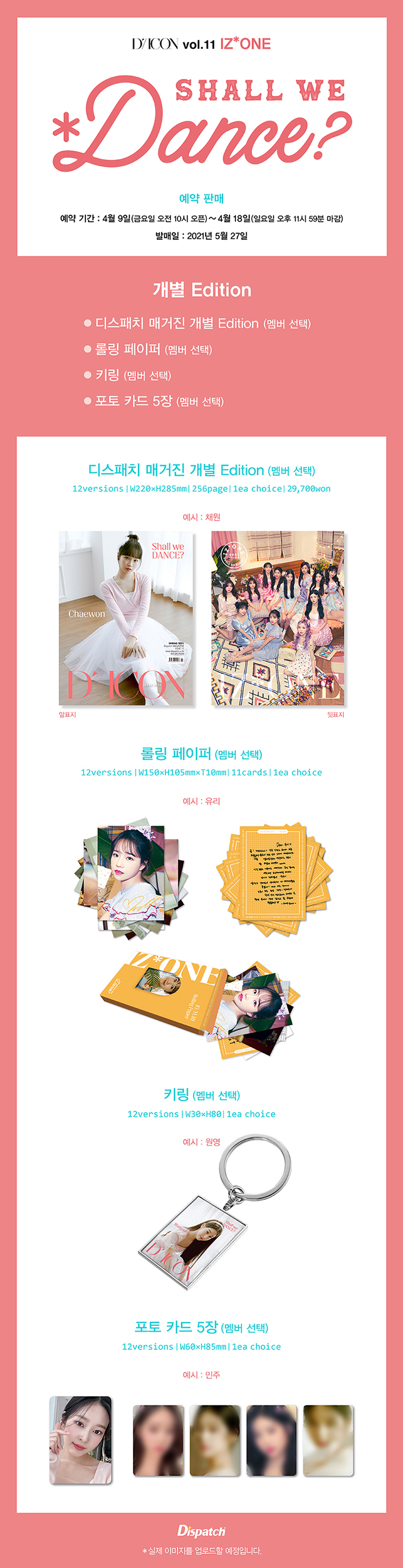 D-icon Vol.11 IZ*ONE [SHALL WE *Dance? 01.] Megazine (KWON EUN BI)