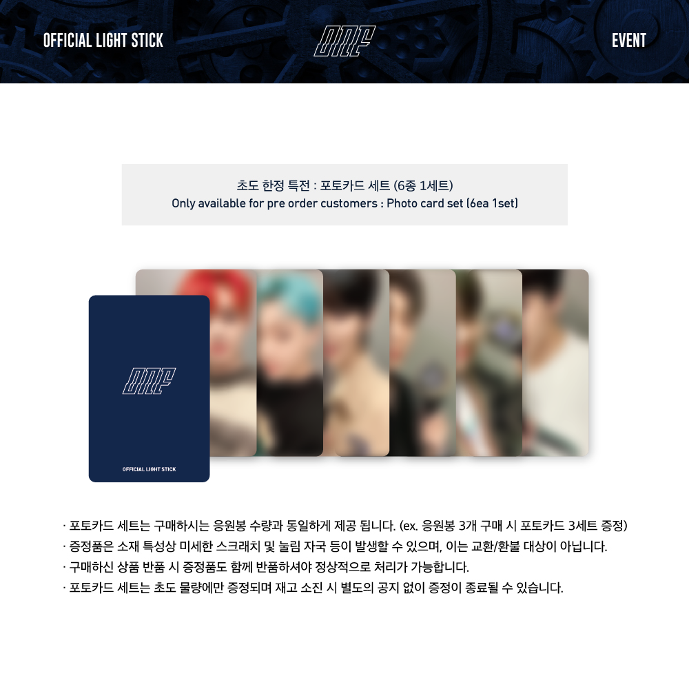 ONF - OFFICIAL LIGHT STICK