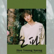 Heo Young Saeng - 10th Anniversary Single Album [소파 (小波)] Y.E.S Ver. (Limited Edition)