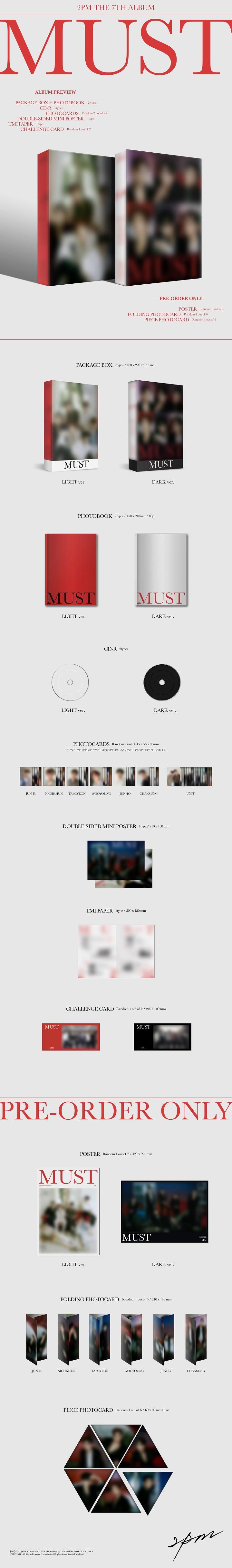 2PM - Vol.7 [MUST] Random Ver.