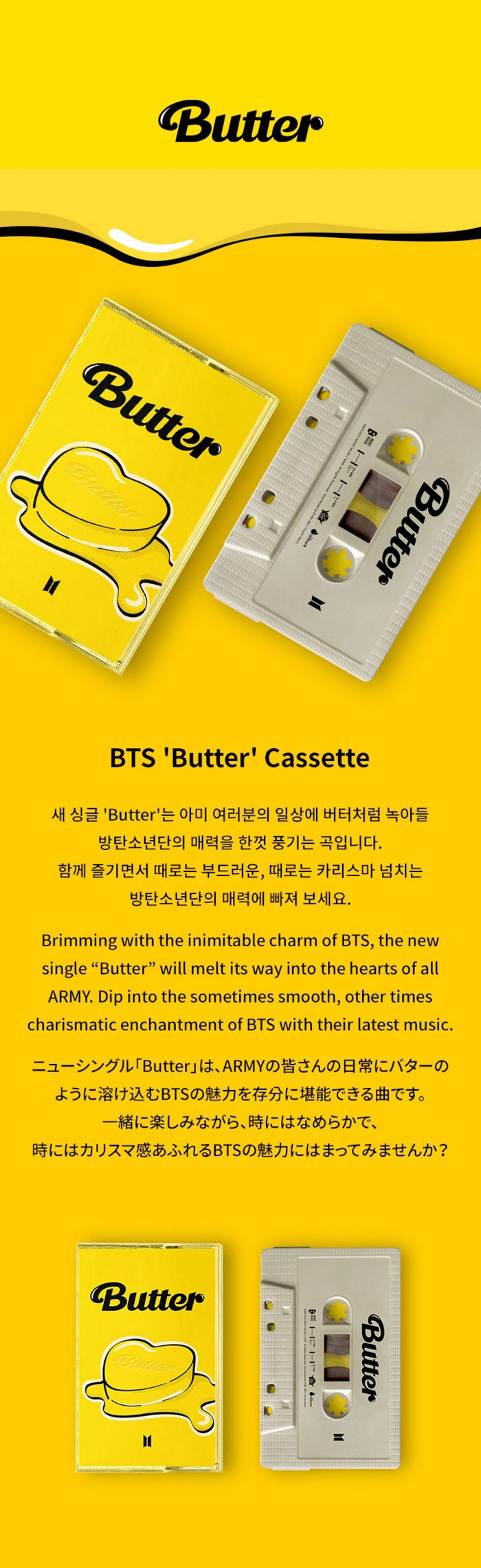 BTS - [Butter] Cassette (White case)