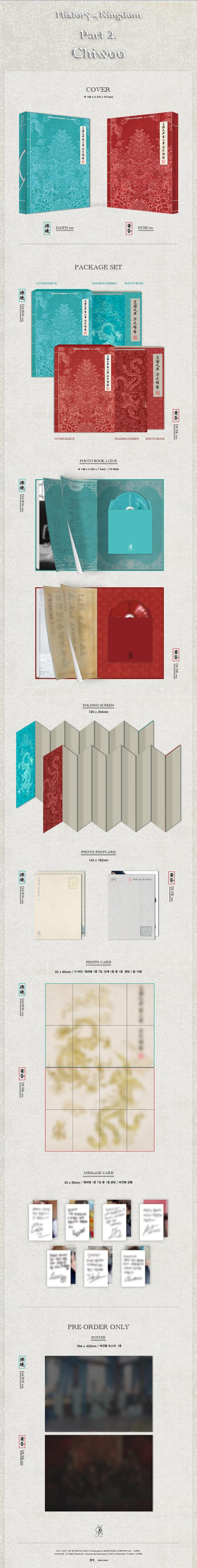 KINGDOM - Vol.2 [History Of Kingdom : PartⅡ. Chiwoo] (Random Ver.)