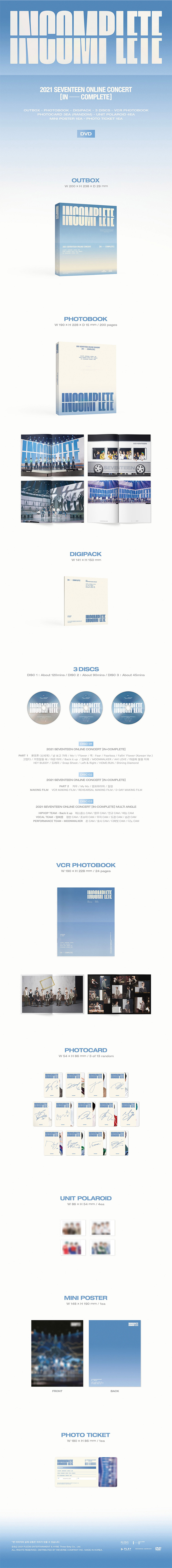 SEVENTEEN - 2021 SEVENTEEN ONLINE CONCERT [IN-COMPLETE] DVD