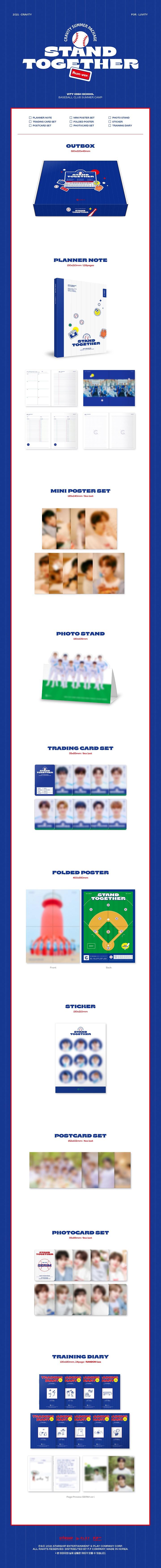 CRAVITY - 2021 CRAVITY SUMMER PACKAGE [STAND TOGETHER] RUN Ver.