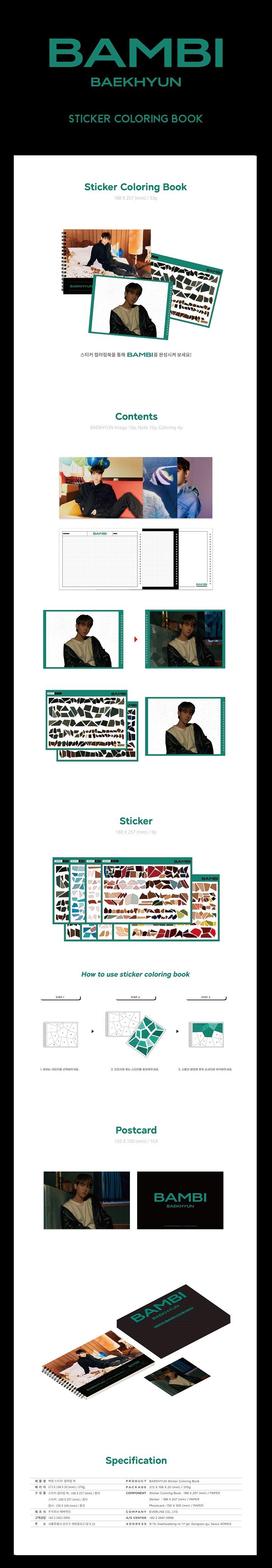 BAEKHYUN - STICKER COLORING BOOK