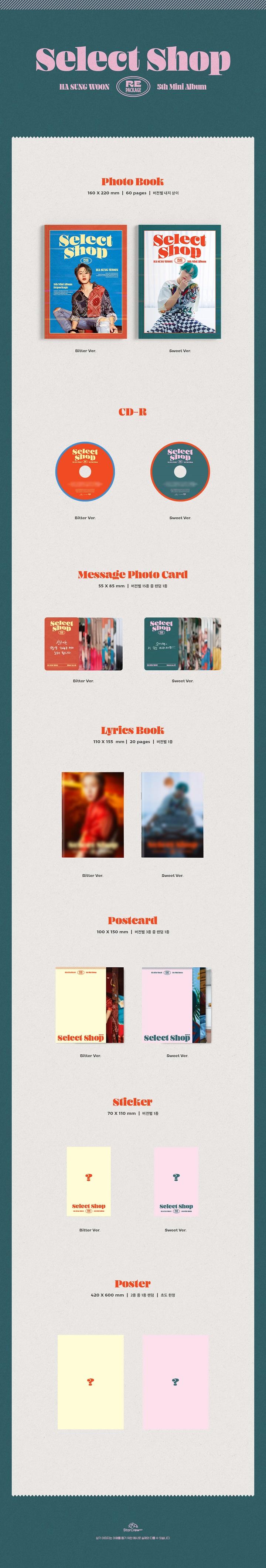 Ha SungWoon - Repackage 5th Mini [Select Shop] (Random Ver.)