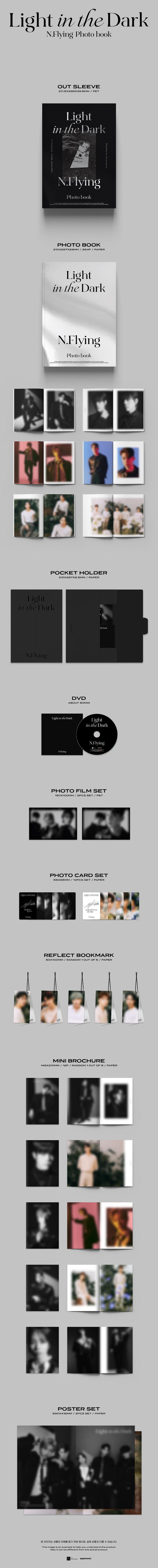 N.Flying - THE 1ST PHOTOBOOK [Light in the Dark]