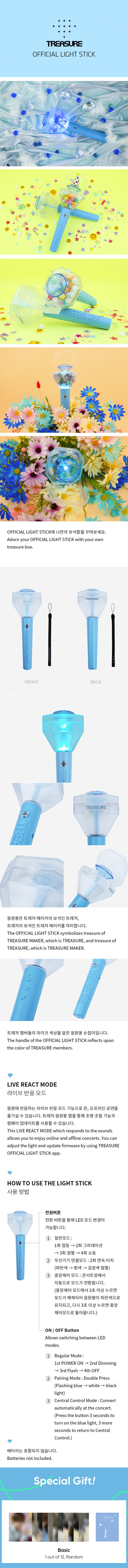 TREASURE - TREASURE OFFICIAL LIGHT STICK