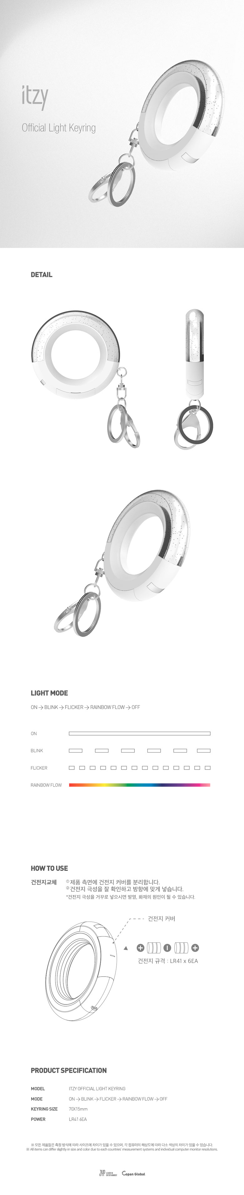 ITZY - OFFICIAL LIGHT KEY RING